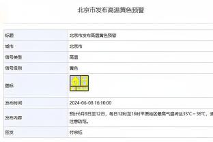 betway体育苹果怎么下截图4